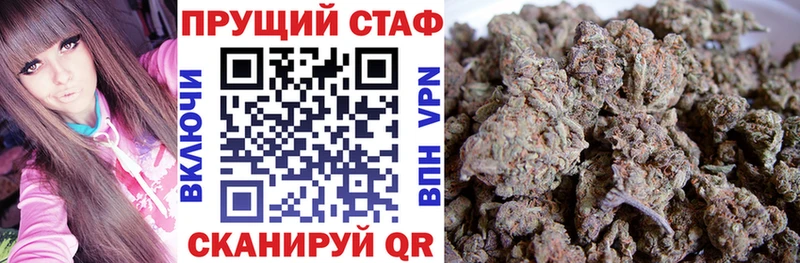 Где продают наркотики Белокуриха А ПВП  МАРИХУАНА 