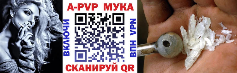 как найти закладки  Белокуриха  A PVP крисы CK 