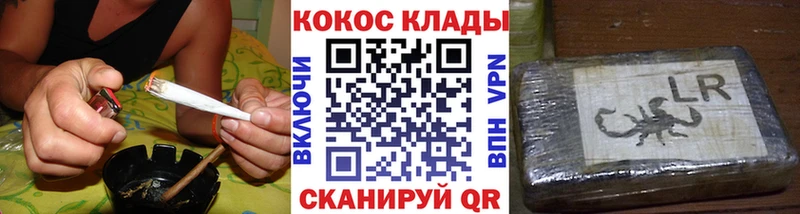 где можно купить   Белокуриха  COCAIN Эквадор 