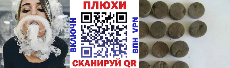 купить закладку  Белокуриха  ГАШИШ убойный 