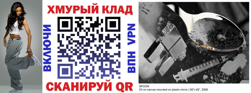 это как зайти  Белокуриха  ГЕРОИН герыч 