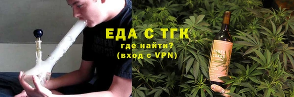 jwh Армянск