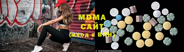 jwh Армянск
