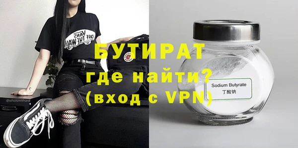 стаф Аркадак