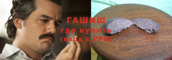 jwh Армянск
