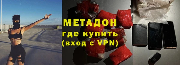jwh Армянск