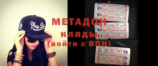 стаф Аркадак