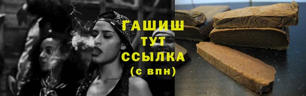 jwh Армянск