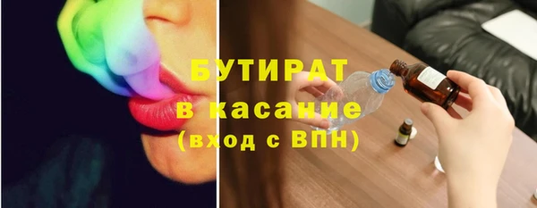 марки nbome Дмитров
