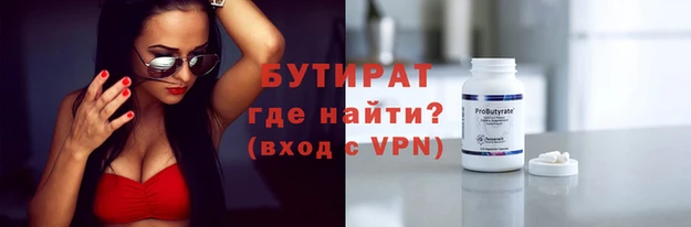 jwh Армянск