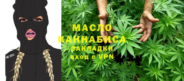 скорость mdpv Арсеньев