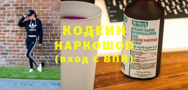 ALPHA PVP Зеленодольск