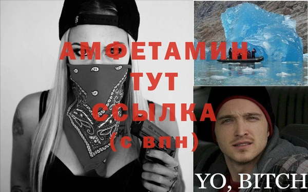 jwh Армянск