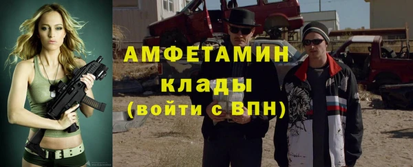 jwh Армянск