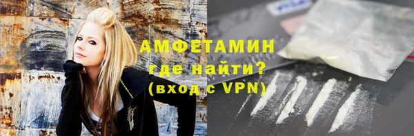 скорость mdpv Арсеньев