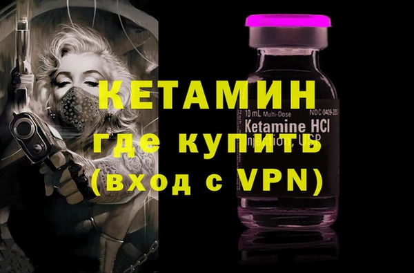 скорость mdpv Арсеньев