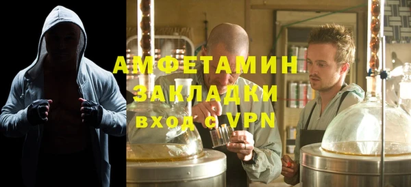 альфа пвп Зерноград