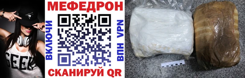 закладка  darknet телеграм  Меф мяу мяу  Белокуриха 