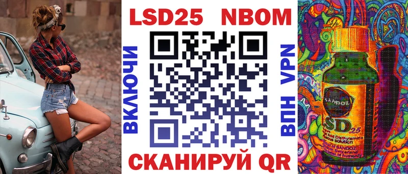 Марки N-bome 1500мкг  магазин продажи наркотиков  Белокуриха 