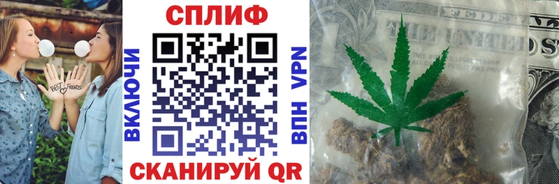 Бошки марихуана LSD WEED  наркотики  Белокуриха 